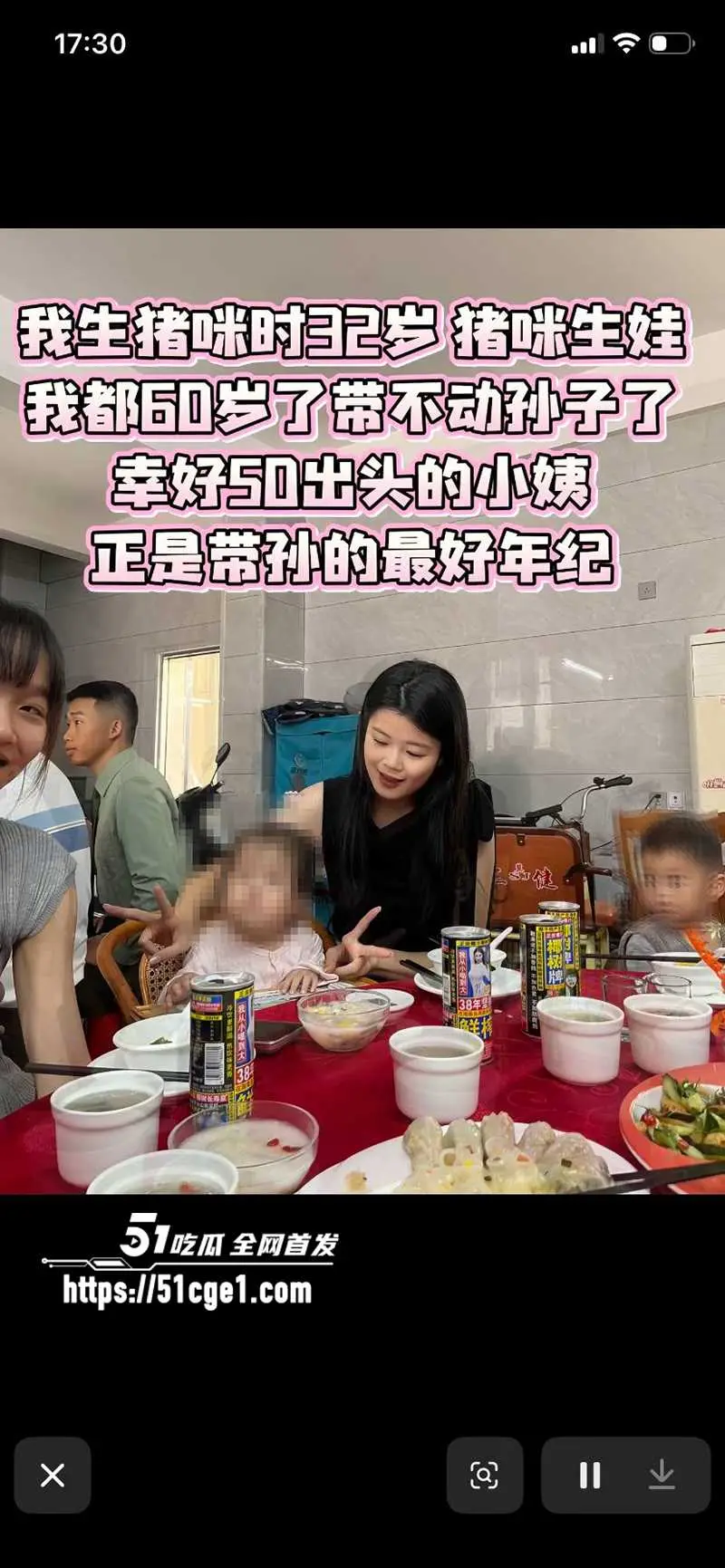 福建细姨多妻习俗被扒 家族认可迎娶三妻四妾 姐妹相称共侍一夫 图12