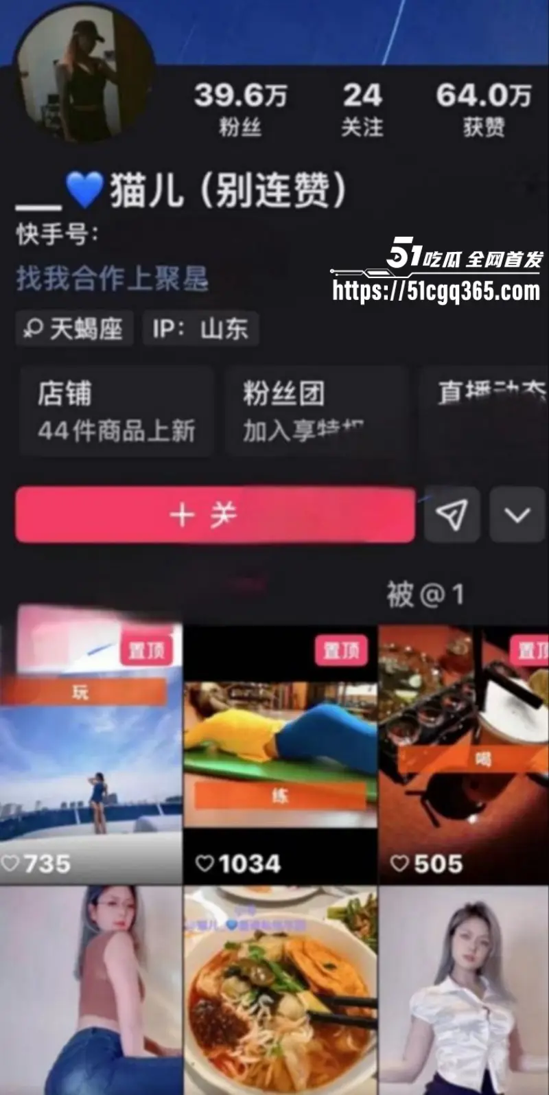 快手40万粉丝女网红 猫儿 骚舞大秀 连体灰丝随着音乐节奏扭动淫体 骆驼趾忽隐忽现挑逗至极！ 图1