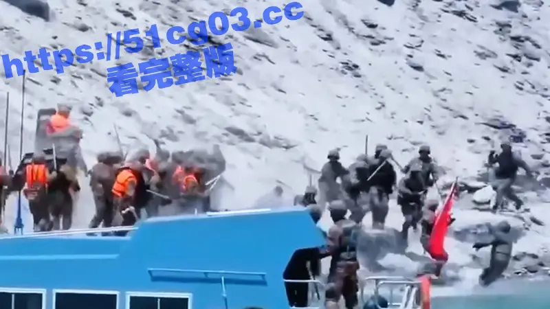 中印两军再发冲突 近日在班公湖附近 因印度军队跨过控制线 导致两国军队相遇大打出手 图3