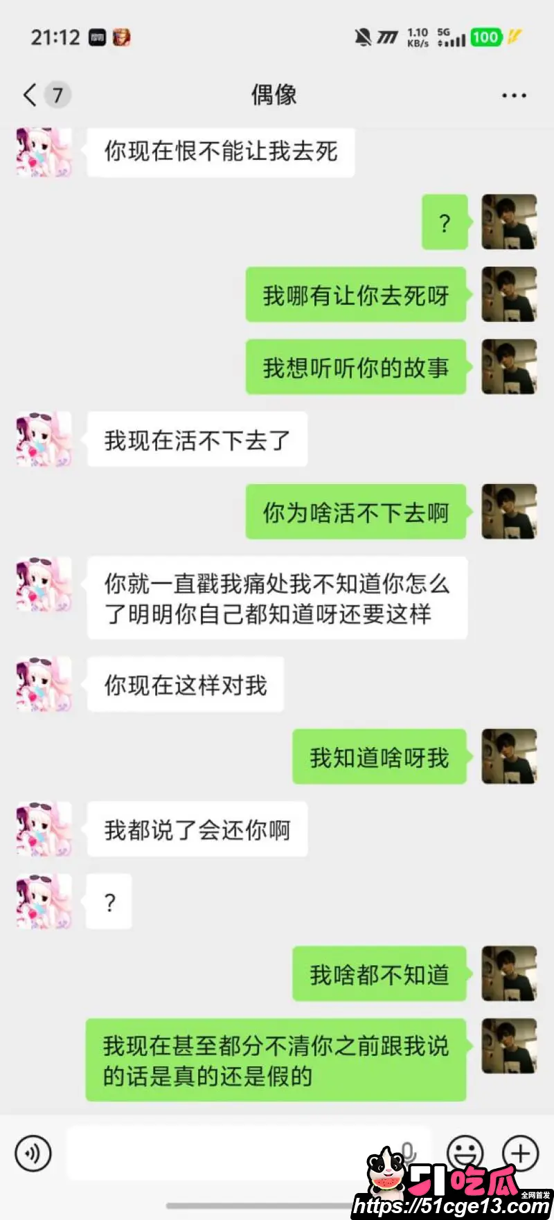 淮安骚女 李梓琳 避雷指南 性瘾极其严重精神肉体双出轨 啪啪视频曝光渣女本性！ 图12