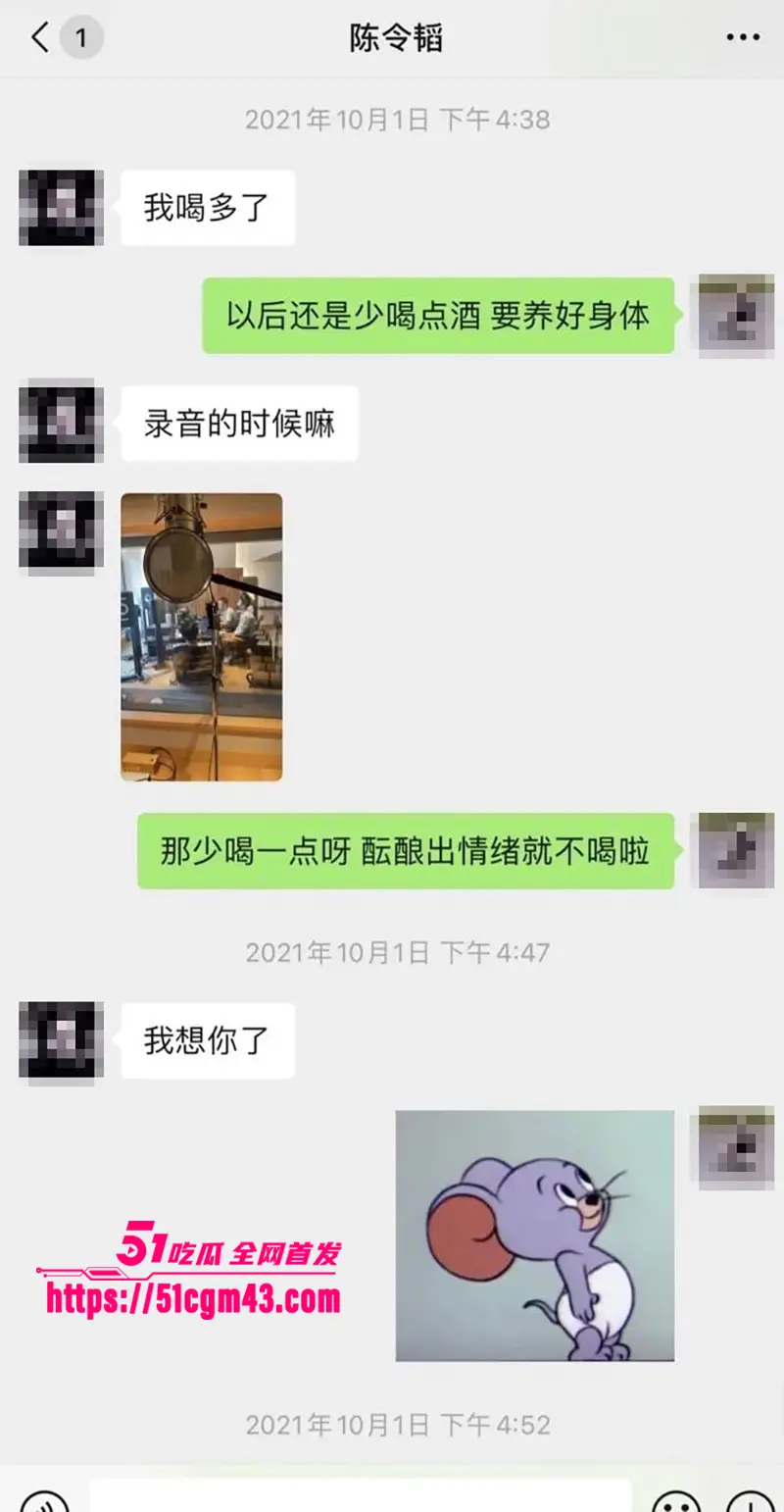 知名女星 孟美岐 知三当三冲顶热搜 偷情歌手陈令韬 调情约炮聊天记录堪称炸裂 图25