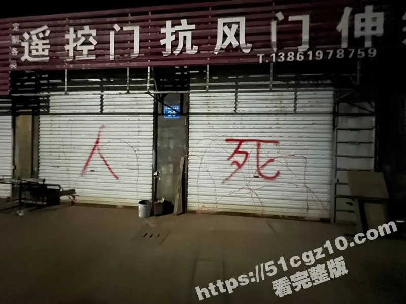 江苏启东打人事件 男子惨遭两黑衣人暴力虐打至双腿残废 伤人者竟轻松保释逍遥法外 图5
