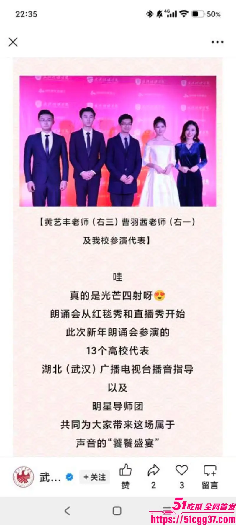新华社湖北分社主任 熊琦 结婚7年出轨5年 同时与5名女记者保持性关系 携带HPV高危病毒 渣到极致！ 图18