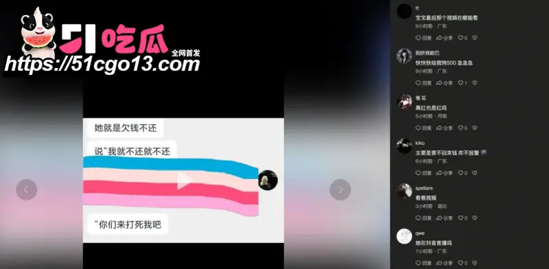 抖音网红 kk3岁 高端人设崩塌 碰瓷卖惨欠钱不还 睡闺蜜男友 被原配薅头发暴揍! 图19