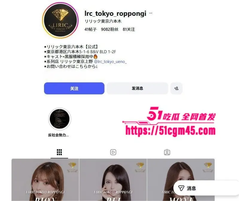 WBC新科拳王 RyanGarcia 金腰带还没捂热 直奔六本木狂嫖头牌樱井都 性爱视频全网疯传 图3