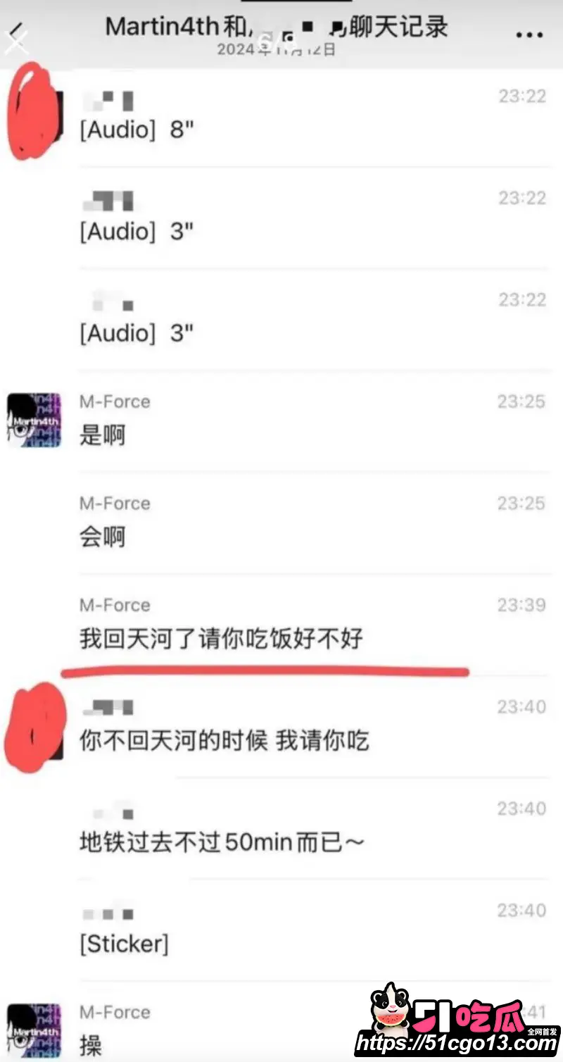 中山三院泌尿科医生 张子禄 婚内出轨6年 骗本科妹PUA家暴 女方怒写千字长文曝光! 图24