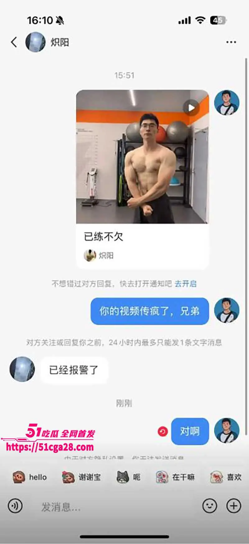 全网热瓜!TS伪娘阿红1000多部视频作品独家曝光持续更新中 虽然是老男儿身但是吃的可比女瓜友们都好啊! 图5