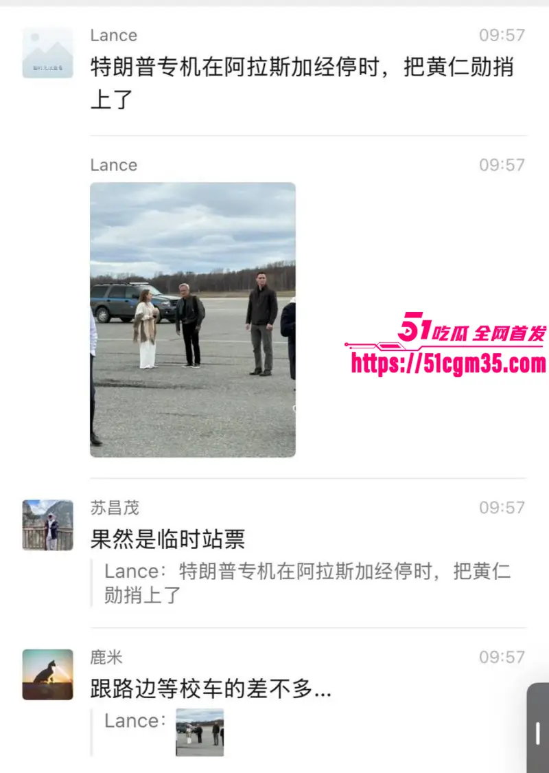美国总统 特朗普 携商界硬核代表团 时隔9年再次访华 引发网友调侃! 图12