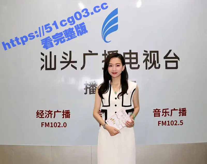 汕头市龙湖区第二人民医院院长黄宏佳与人妻王梦洁通奸,在家被抓现行,王主任高潮时的声音给我听硬了! 图6