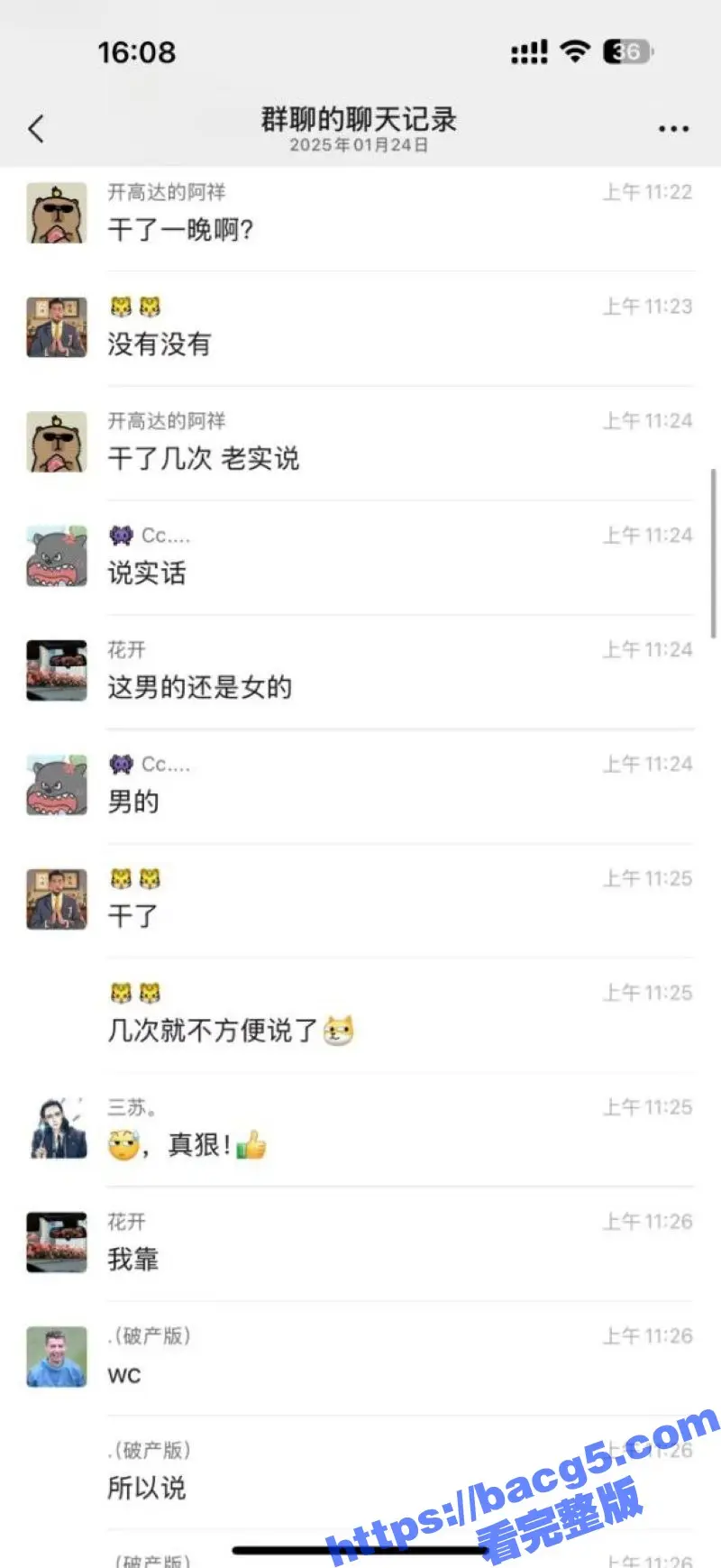 逆天老哥面基大屌萝莉 边爆菊边手淫 酣畅淋漓大战一晚 润滑油用了整整一瓶 太牛逼了! 图9