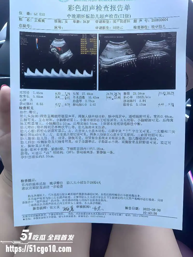 河北顺平母狗 王欢 约炮诬告对方强奸 男子大胆甩出性爱过程 反差形象瞬间暴露无遗 图4