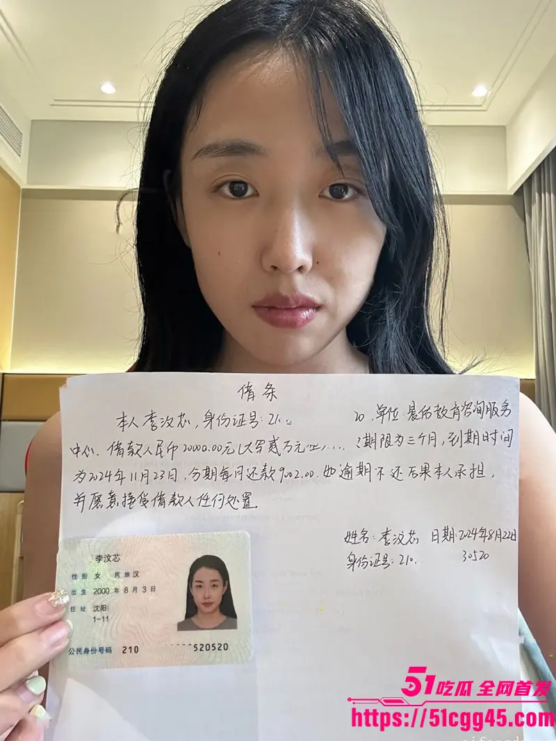 反差教师 李汶芯 裸贷全集曝光 清纯女老师无力还债肉偿金主 裸聊自慰暴力抽搐 昔日讲台女神变专属肉便器! 图5
