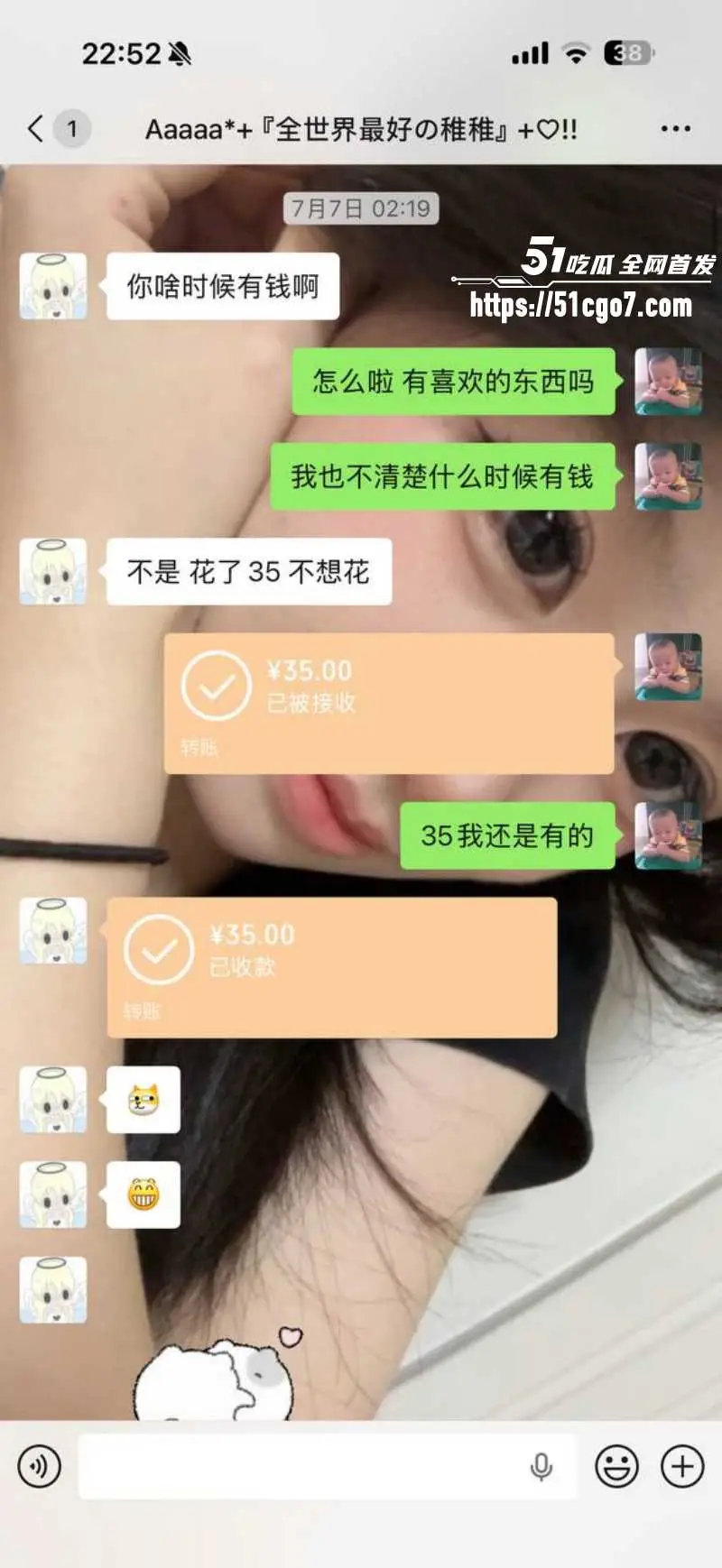 福建安溪十一中 纯爱战士猝死 拜金女友多次生理折磨 聊天记录让人杀心四起! 图10