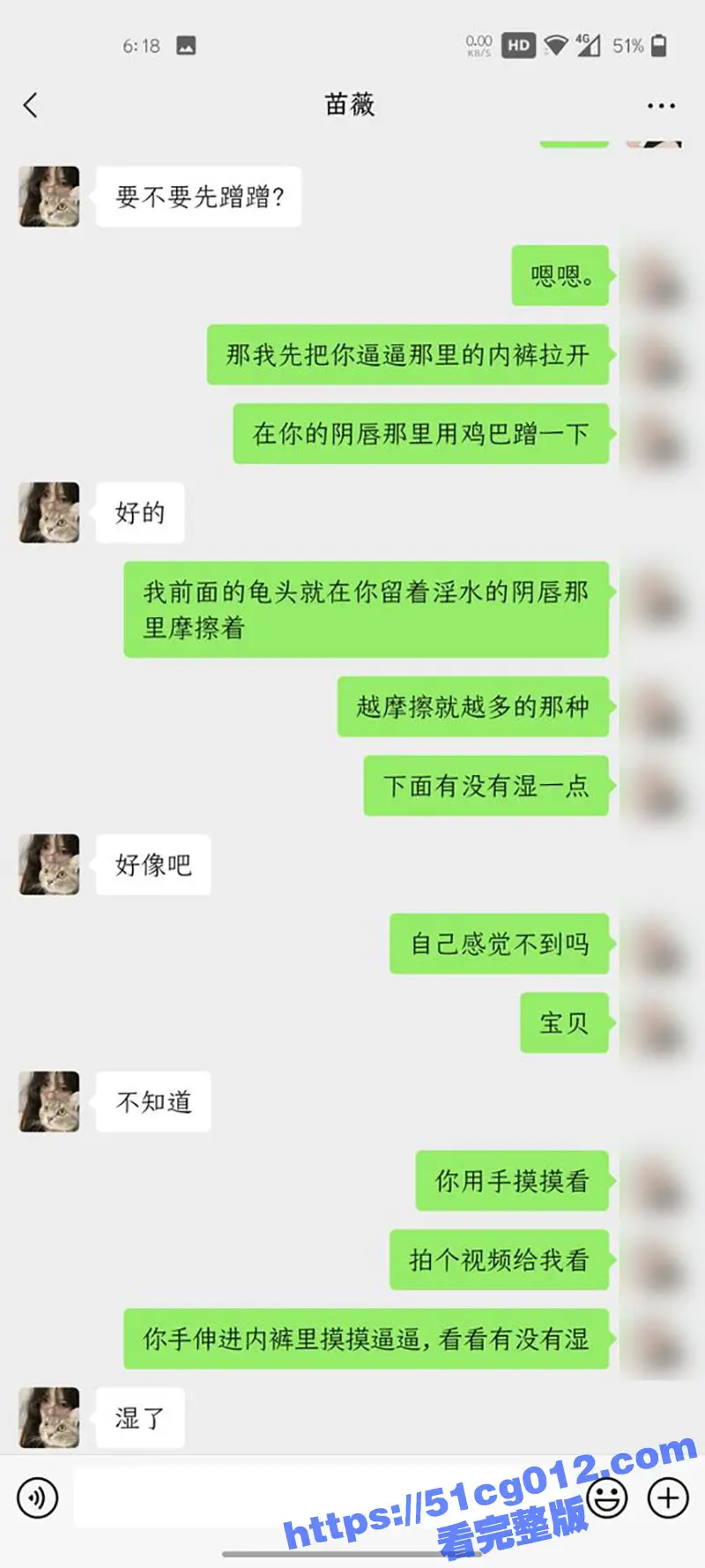 独家曝光 云南文职院清纯学生妹 苗薇 被渣男网调视频流出 小穴嫩到一碰就出水! 图3