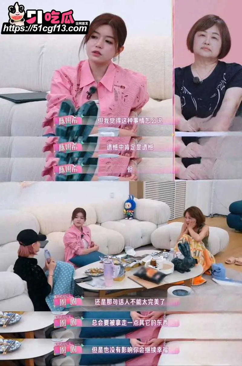 陈妍希综艺首谈离婚引爆全网 怒圈巨额财产 多段黑历史再度被扒 图20