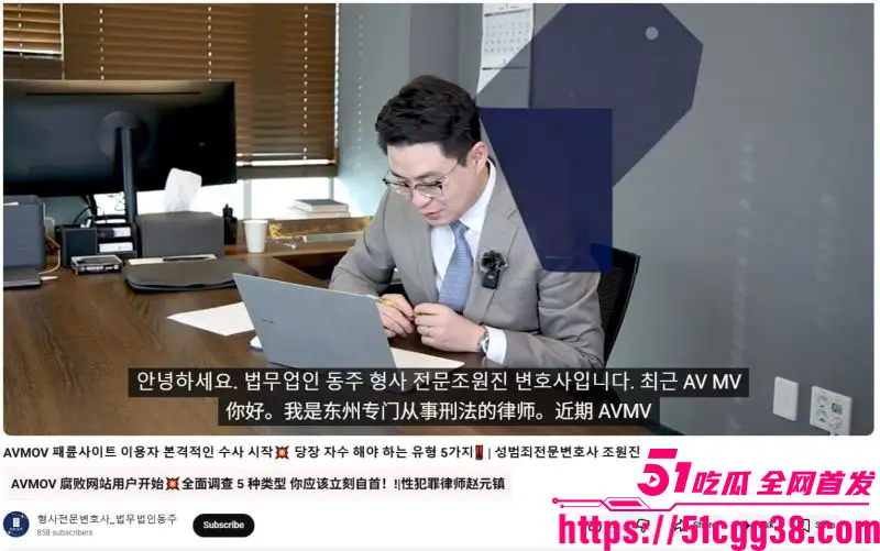 韩国非法色情网站 AVMOV 被深度曝光 恶劣程度碾压N号房 54万会员共享偷拍家人女友 践踏人性底线！ 图1
