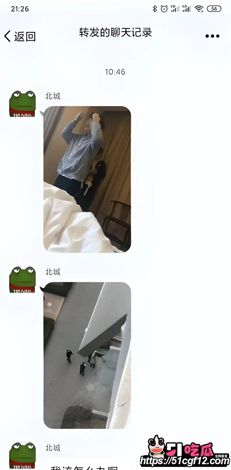 大型捉奸现场 女朋友出轨被男友跟踪发现 当着情夫面崩溃跳楼 问世间情为何物？ 图4