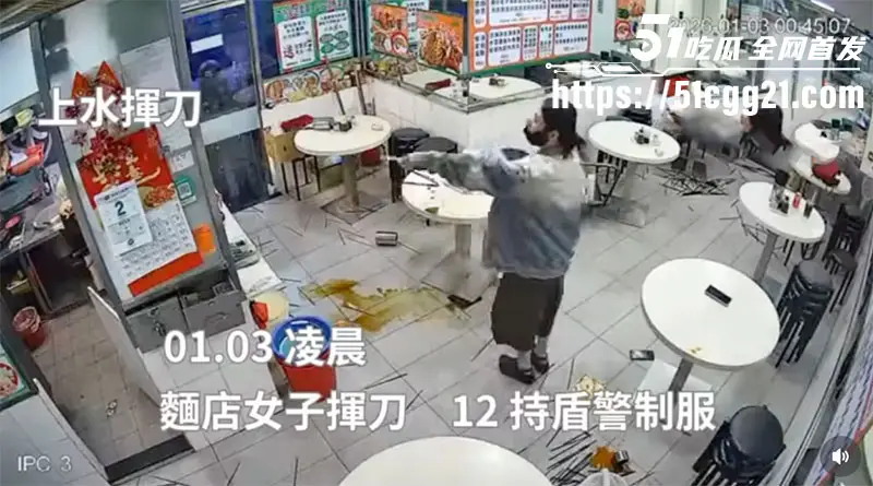 香港上水袭警事件 吉林女子与店家发生争执 手持菜刀1V12名防爆武警 东北人脾气果真暴躁 现场视频流出！ 图1
