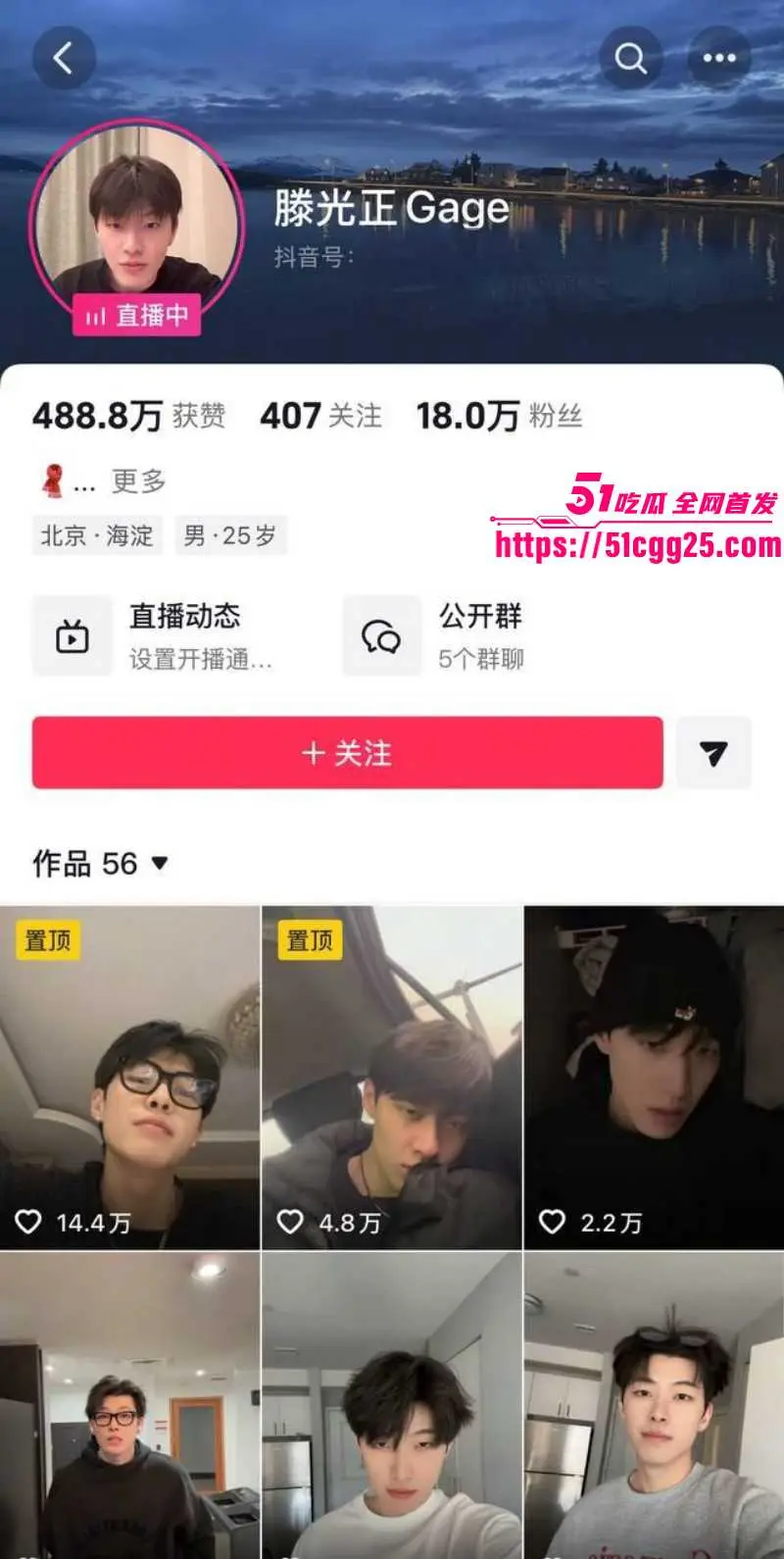 野模女演员 孙怡 人设崩塌知三当三 婚内出轨男助理 与滕光正同居 不雅视频全网独家曝光！ 图12