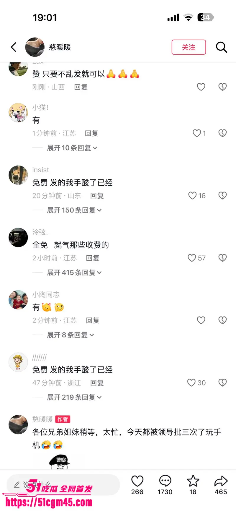 徐州精神小伙暴揍俄罗斯老外 苏宁广场辱华惨遭群殴 这才是我们该有的血性 图8
