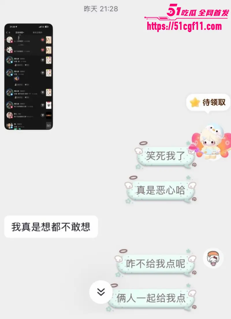 吉林松原逆天渣男 表白原配却出轨其闺蜜 演戏哄妻分手后又无缝衔接! 图20