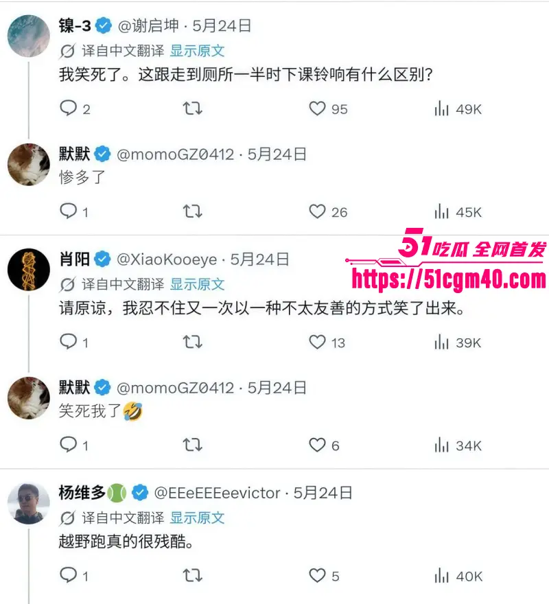 辽宁本溪关门山 100KM越野跑突发暂停 大哥跑一半突然被喊停 下山时生无可恋 图13