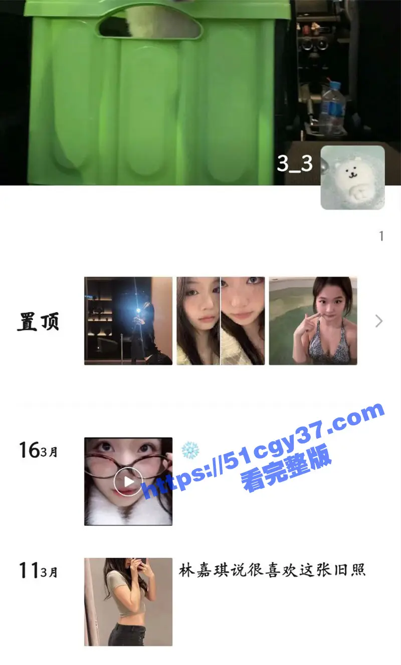福建大三学生妹 陈暖涵 背着男友做母狗玩网调 线下约炮被操出血 调教记录与做爱视频意外流出! 图2