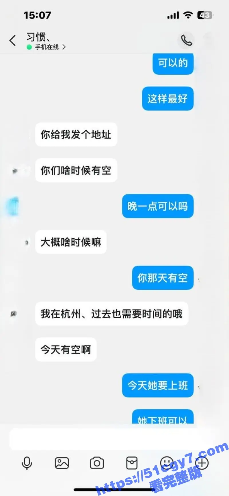 绿帽瓜友真实原创献妻!爱妻约战杭州粗吊大哥 享受调教的快感 紧致骚逼差点被撑爆! 图11