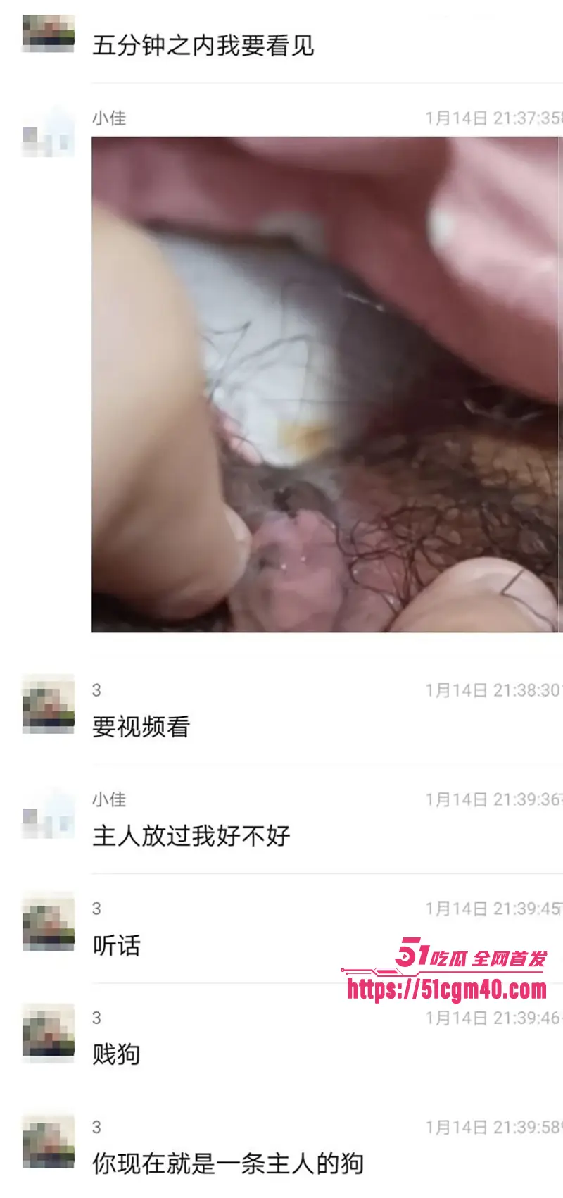 唐山人妻 郑佳怡 出轨玩认主 被各种调教爆操 在家人身边还偷录淫片 图11