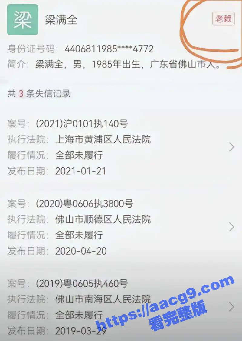 抖音怂仔不怂了 店里红酒被执法人员搬走 争议咆哮喊话村主任 整个佛山受牵连 农村反贪第一人 图9