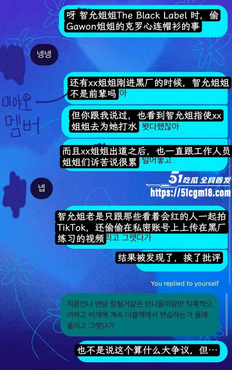 韩娱IZNA女团成员 尹智允 退团内幕曝出 多次偷盗品行低劣 私生活更是淫乱不堪! 图15