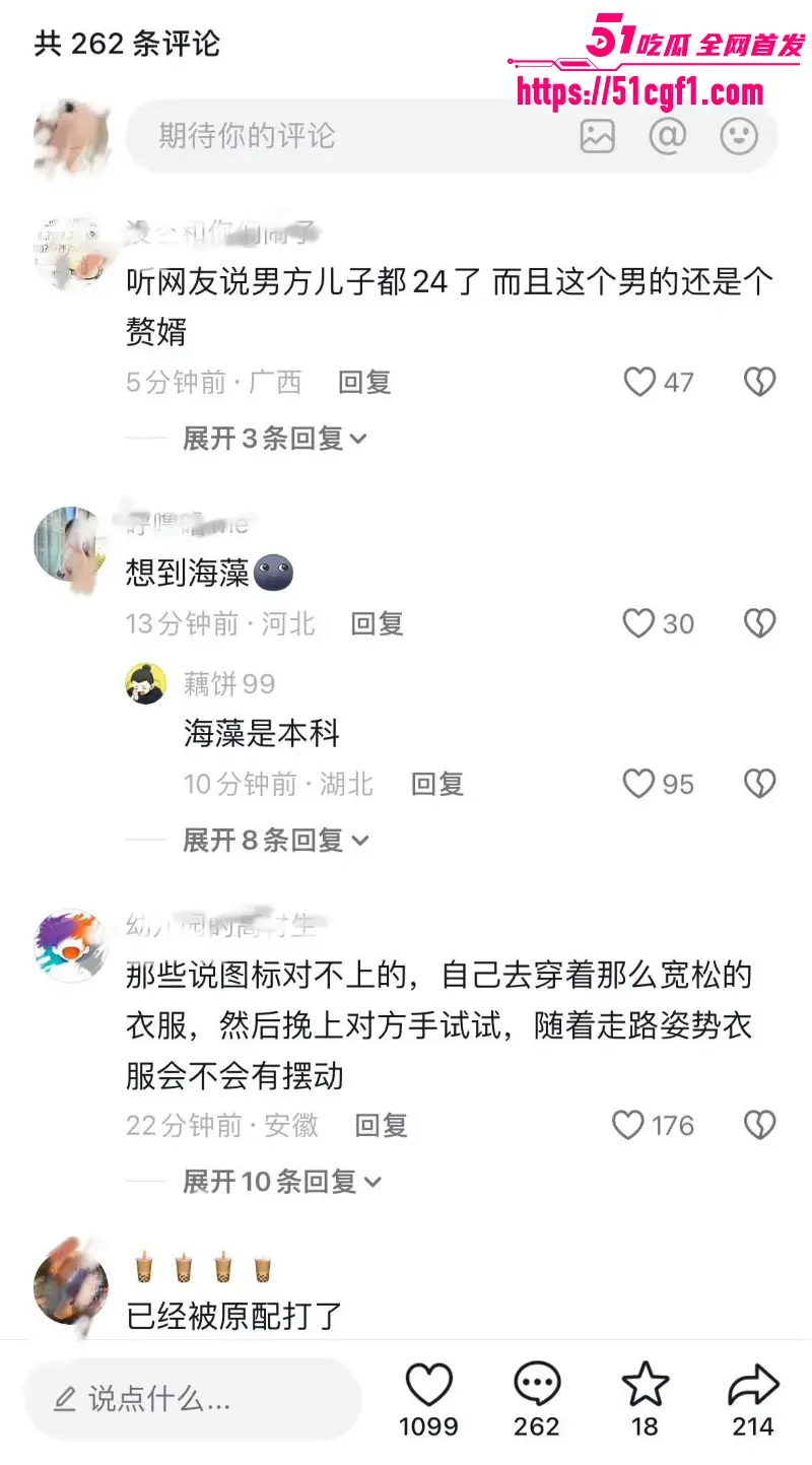 顶流女星 白鹿 与江苏文投董事长王洪俊 亲密街拍引爆网络 资源女王竟是大佬情人? 图24