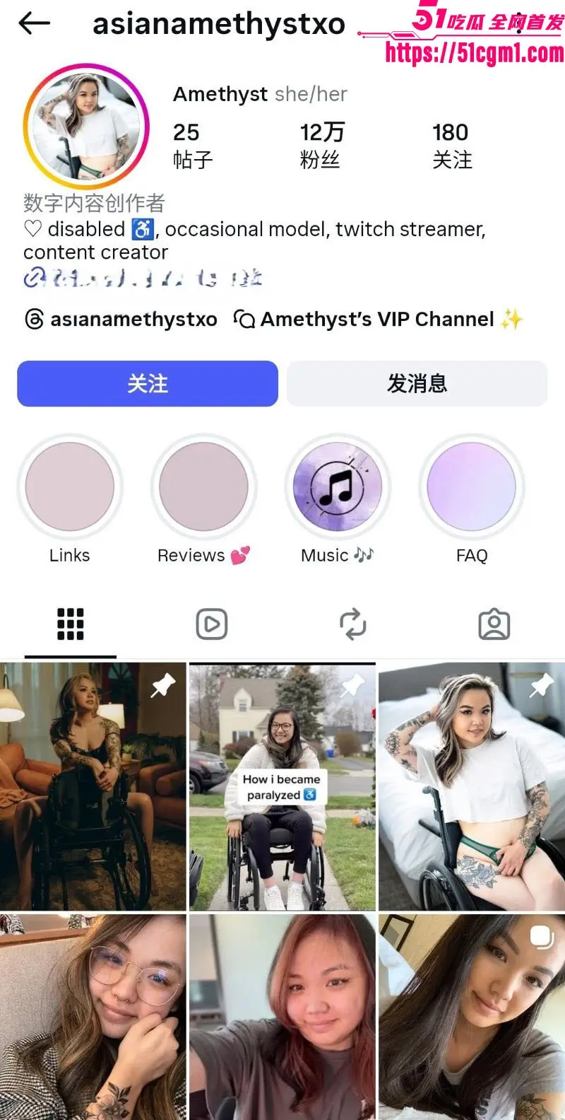 亚洲纹身模特 Amethyst 私密视频遭曝光 被前洋男友口爆吞精猛操 翘臀狂干全程露脸! 图1