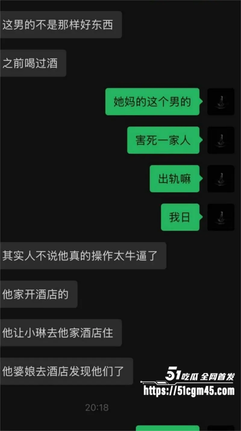 贵州突发情杀事件 小三手持匕首怒杀情人夫妻 二人当场死亡血腥无比 图14