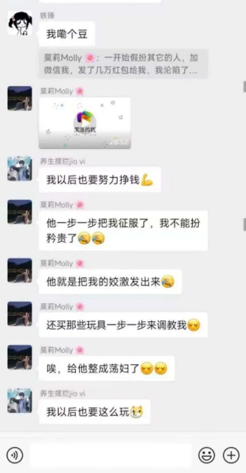 这鸡巴怎么突然变大了?绿帽让淫妻带着眼罩做爱 中途与大屌单男换班看着骚妻被爆操到高潮! 图14
