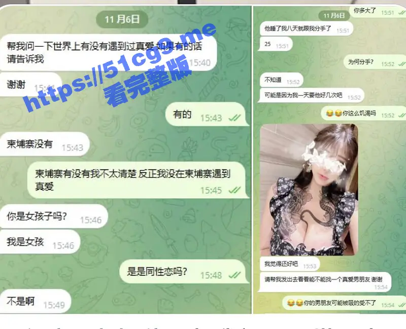 全网疯求系列 抖音 丹妹呀 纹身精神小妹 魔都38F网红母狗兼职外围被3P实锤! 图1