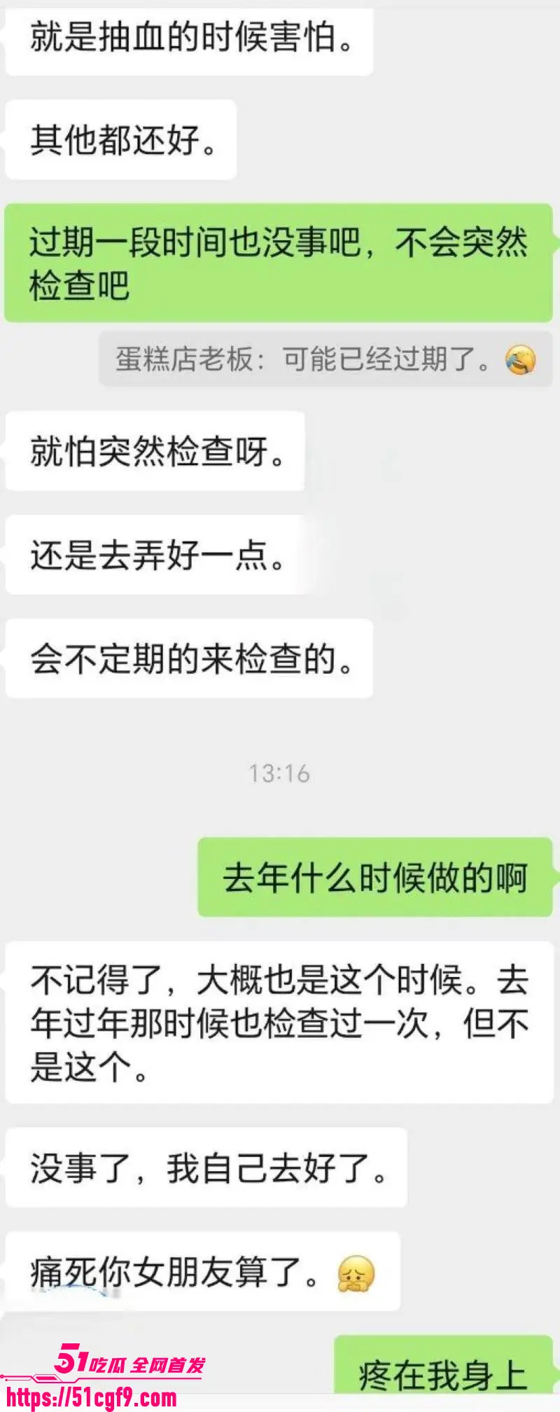 海角大神爱妈妈爱良家少妇 与蛋糕店老板娘路边车震 无套中出操到高潮! 图11
