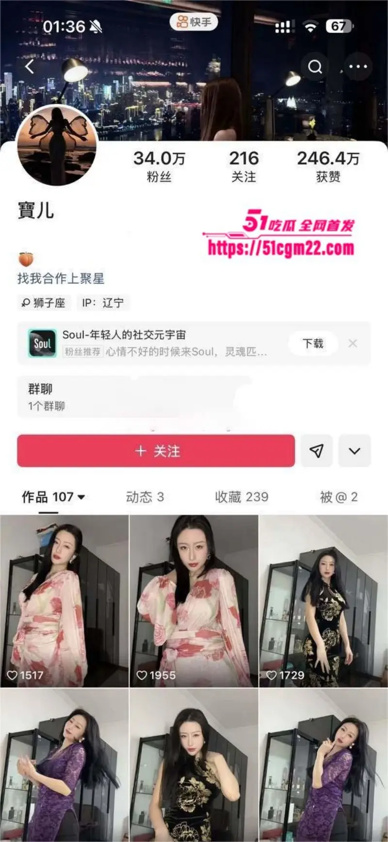 抖音御姐网红 宝儿 最新福利 黑丝包裹巨乳肥臀诱惑拉满 表情妩媚刺激肾上腺素 图1