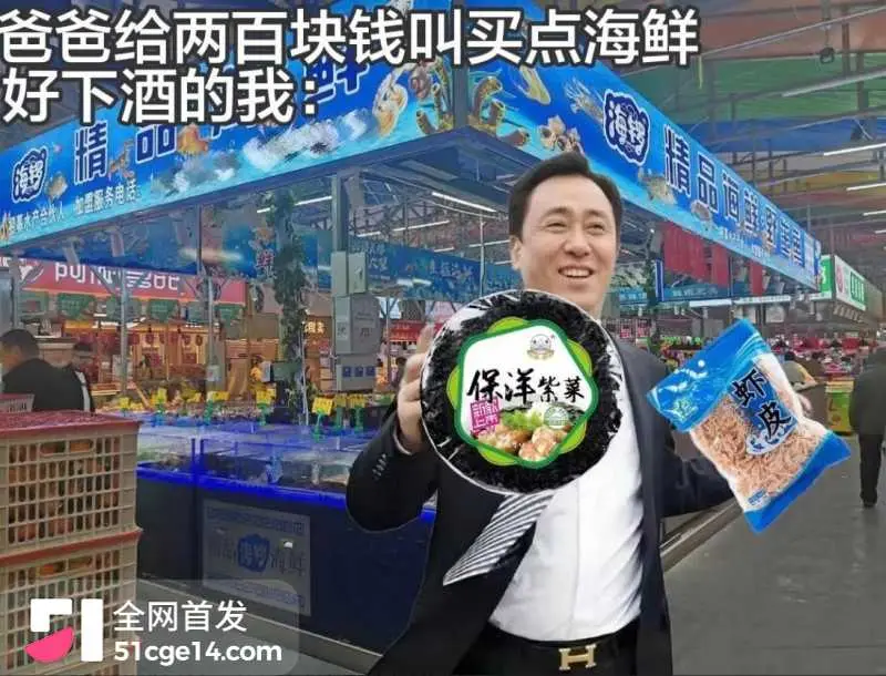 许家印小曲 朋友的酒 一天不听浑身难受 英日韩三种版本 哪个最让你上头？ 图2