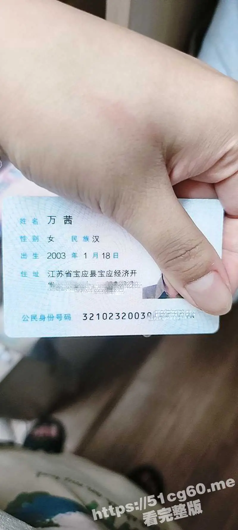 江苏第二师范学院 反差婊骚货母狗万茜 在QQ小程序找人约炮 有记录有真相 00后玩的真花花啊 图8