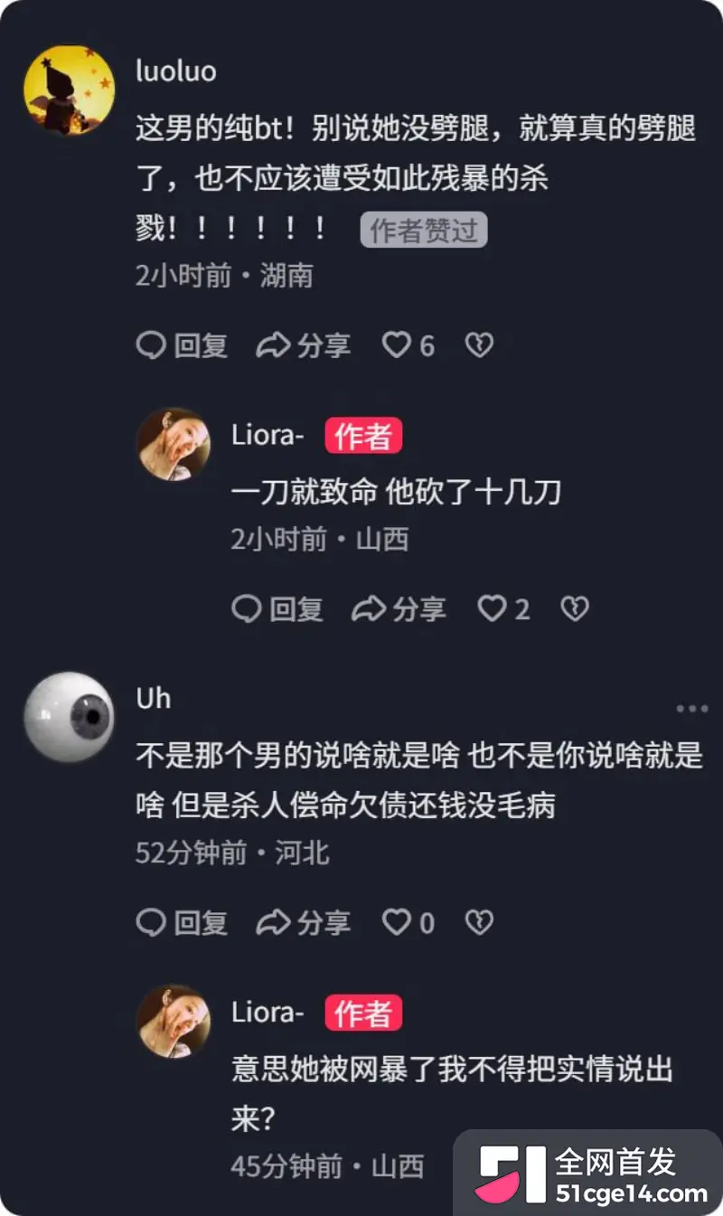 山西孝义台球助教 若若 出轨 遭男友庞博文当街持刀行凶致死 出轨视频全网疯传! 图27
