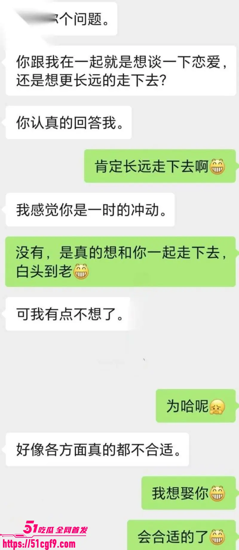 海角大神爱妈妈爱良家少妇 与蛋糕店老板娘路边车震 无套中出操到高潮! 图10