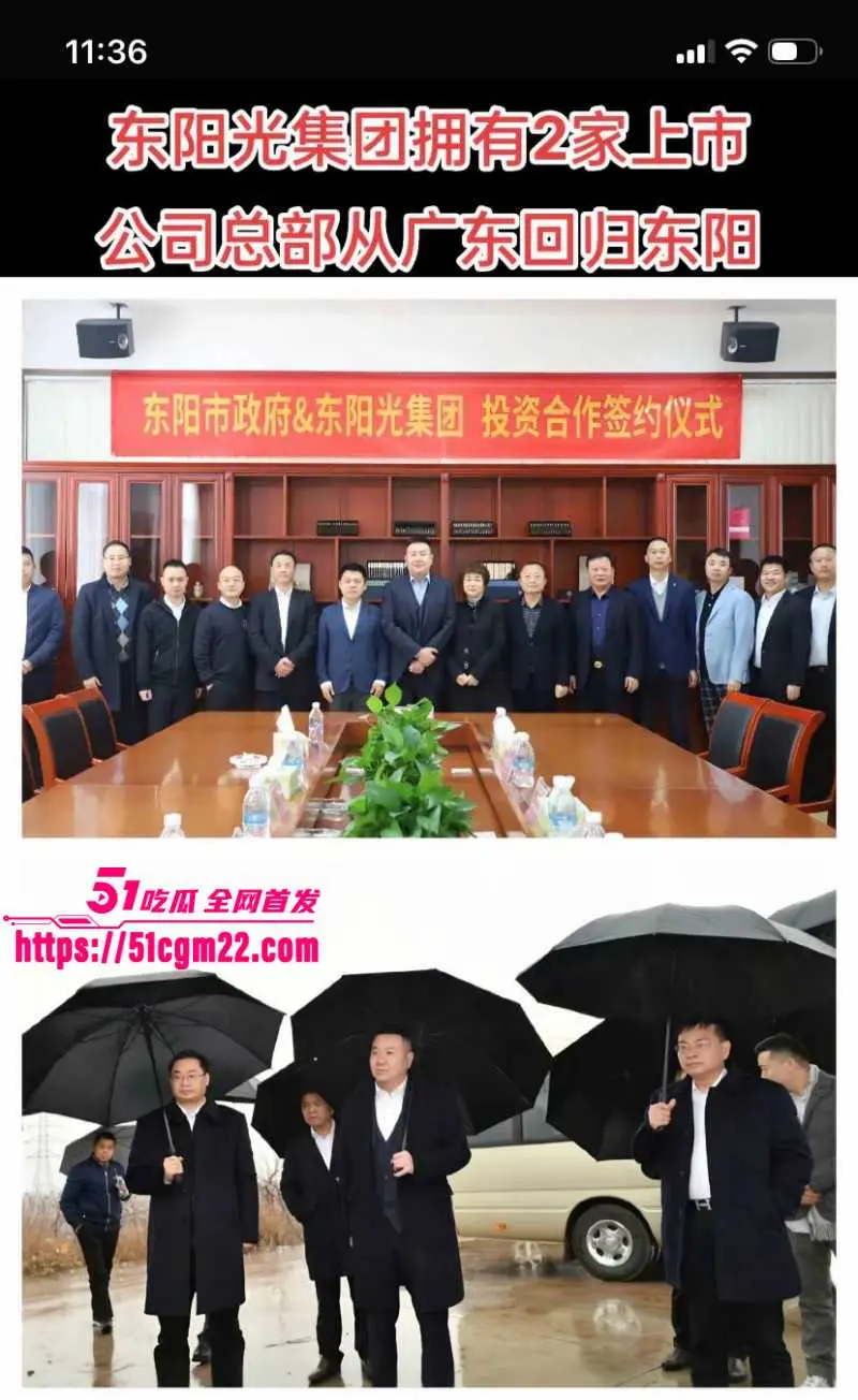 东莞百亿首富 张寓帅 包养花三三痴情张天爱 女主播心生醋意约炮泄欲 豪门大戏引爆全网! 图30