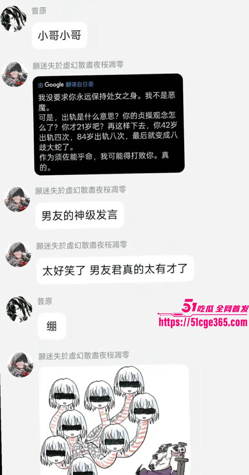 万千宅男杀手的日本声优 进藤天音 出轨爆料震惊全网 网友破防金句成网络圣经 性爱视频流出尺度拉满！ 图17