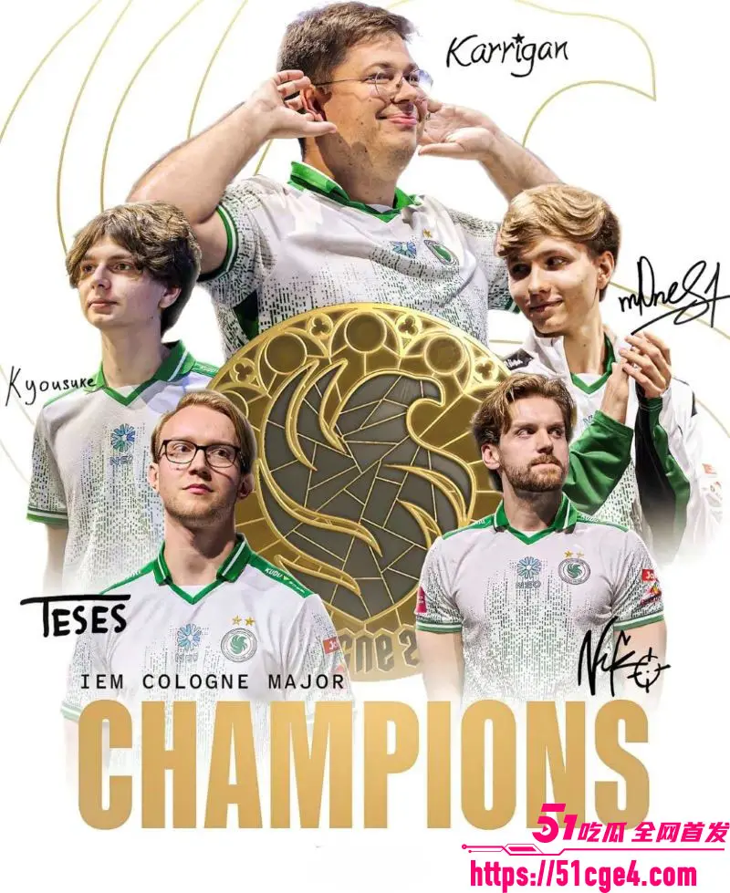 NiKo圆梦Major 十年饮冰难凉热血 科隆Major决赛3-0零封FURIA含金量拉满 图1