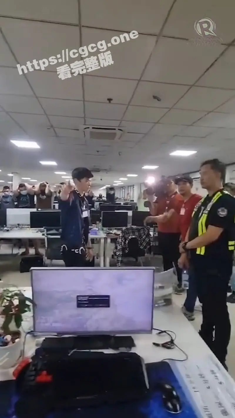警方联合行动 打掉 菲律宾 诈骗公司!第一视角带你观看抓人现场! 图1