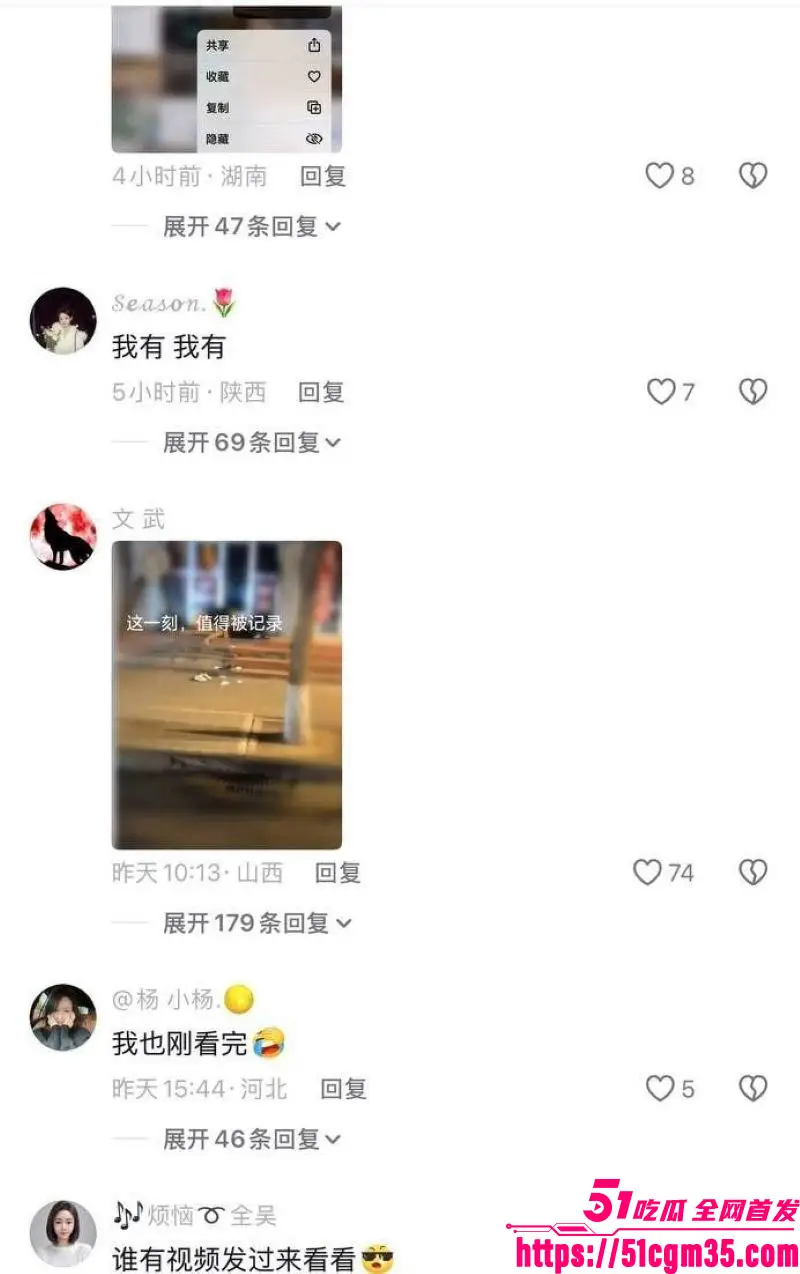 山西原平纸扎鲜花店深夜野战视频流出 情侣店门口激战被拍 现场画面激烈老司机看呆! 图10