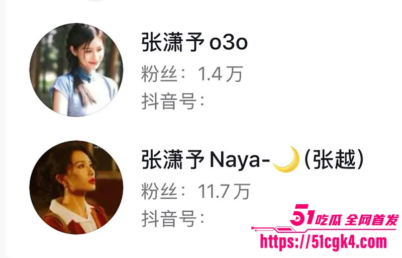 短剧女神 张潇予 彻底翻车 48页PPT实锤床上交易 同时勾搭多位当红短剧男演员 妥妥的时间管理大师! 图1