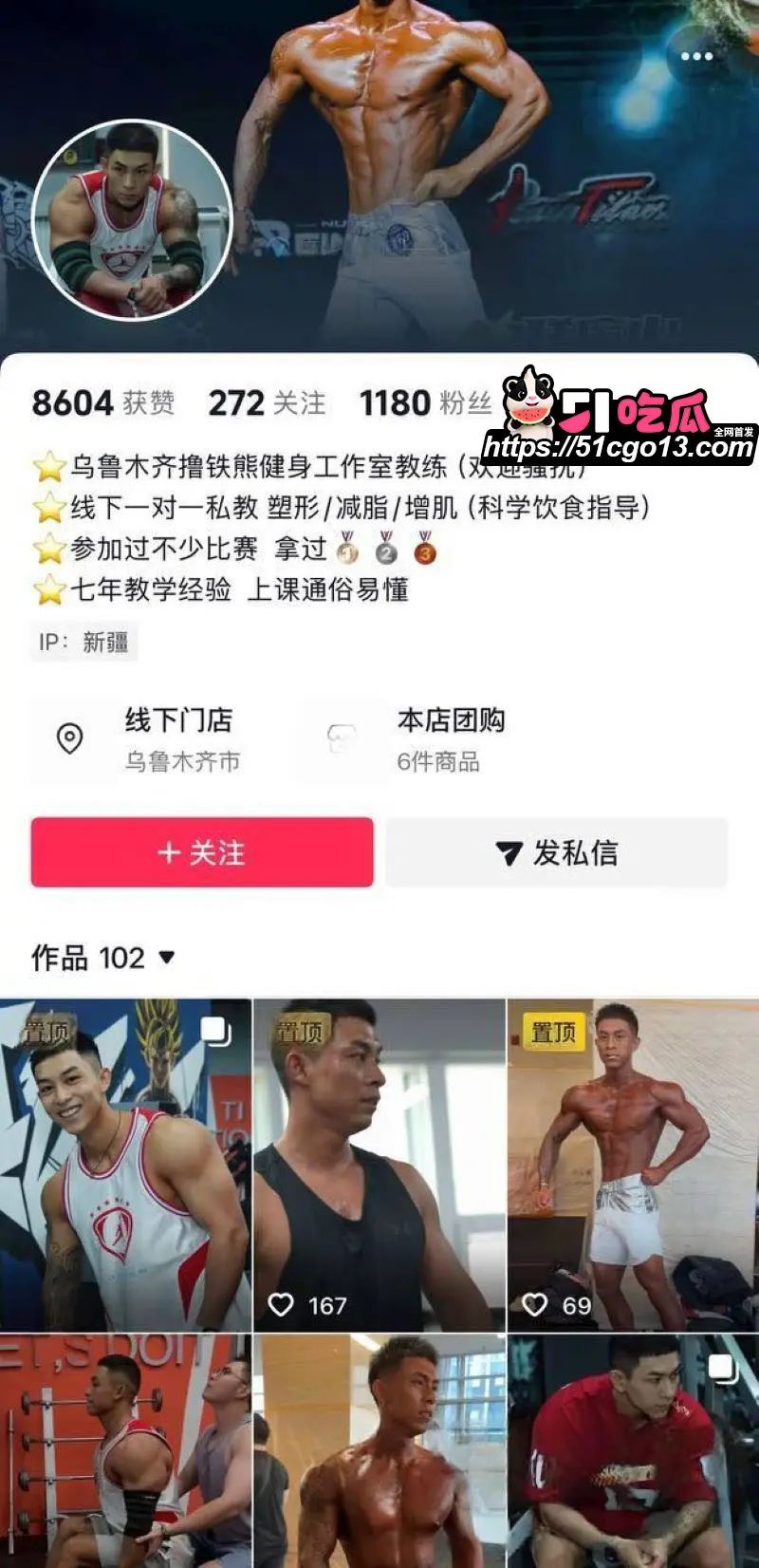 乌鲁木齐健身博主 雨轩 出轨教练雷宁 丈夫电梯捉奸晒杜蕾斯订单 女方竟反告诽谤! 图2