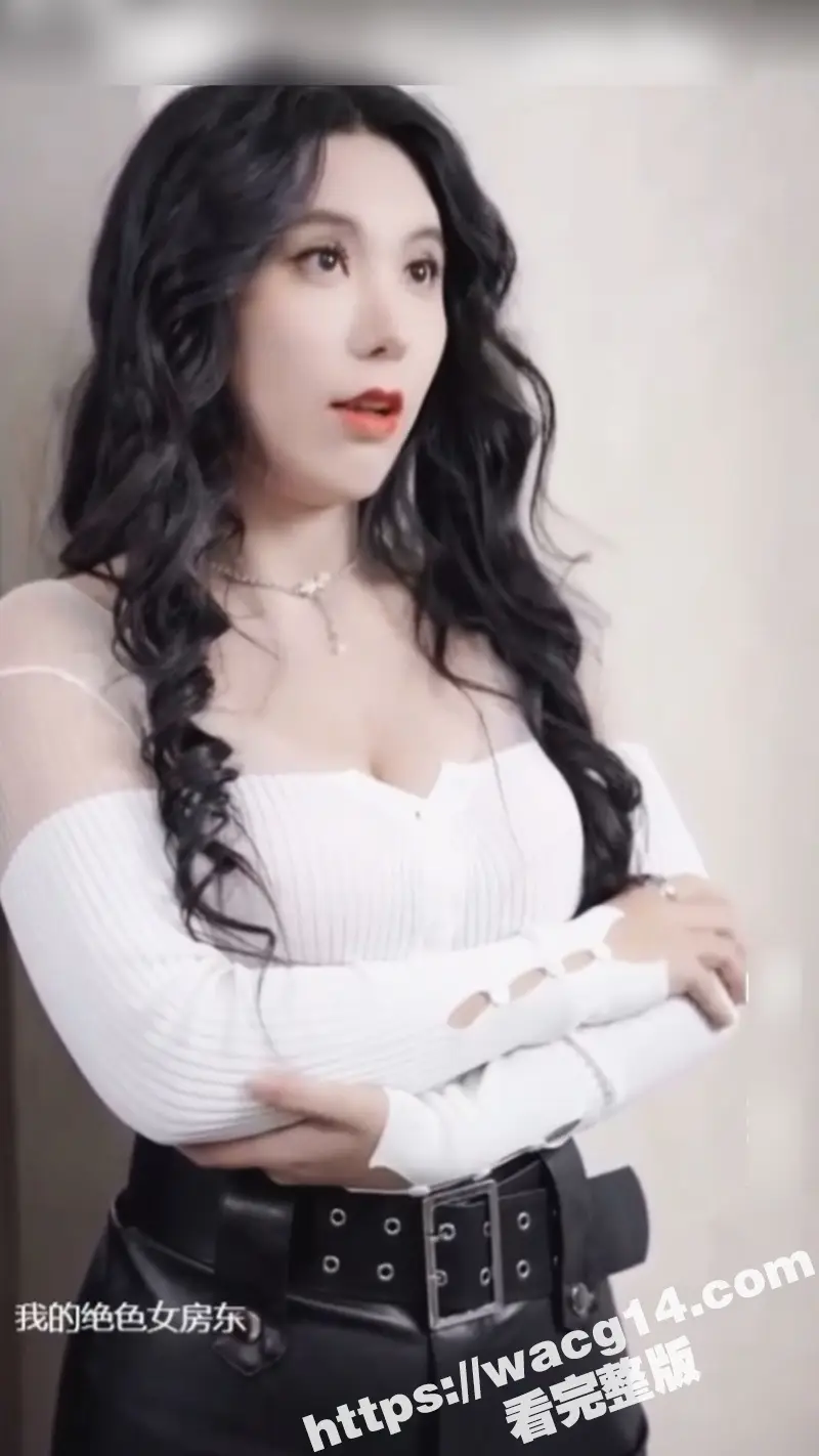 擦边短剧 我的绝色女房东 交房遇到上司 和女房东搞在一起 这下被我抓到把柄了 ! 图6